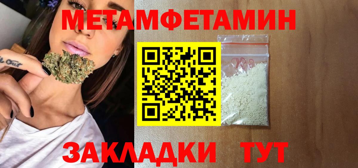 АМФЕТАМИН 98% Железноводск