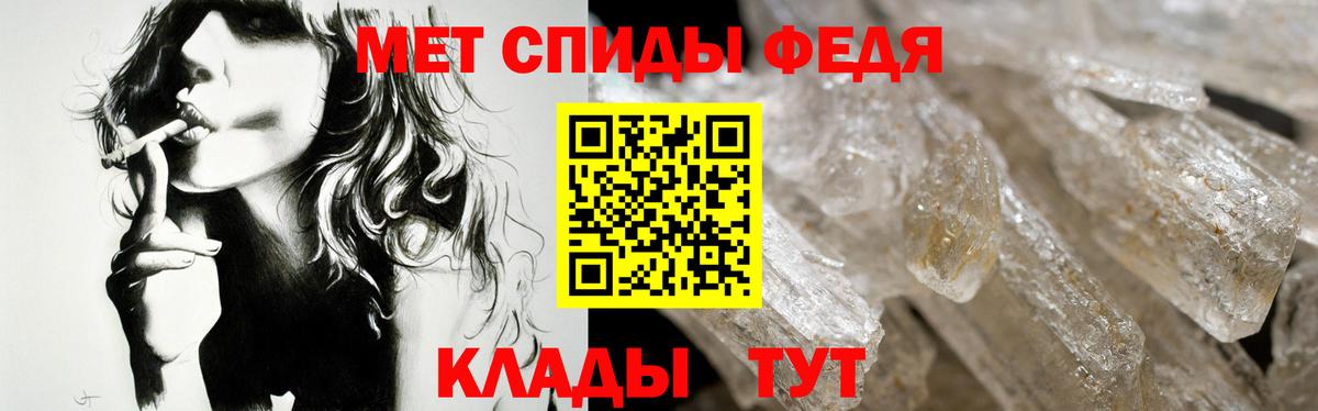 Амфетамин VHQ  АМФ  Железноводск  Вход с VPN  АМФ 