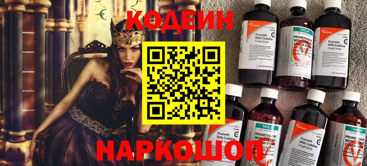 Лсд 25 Железноводск