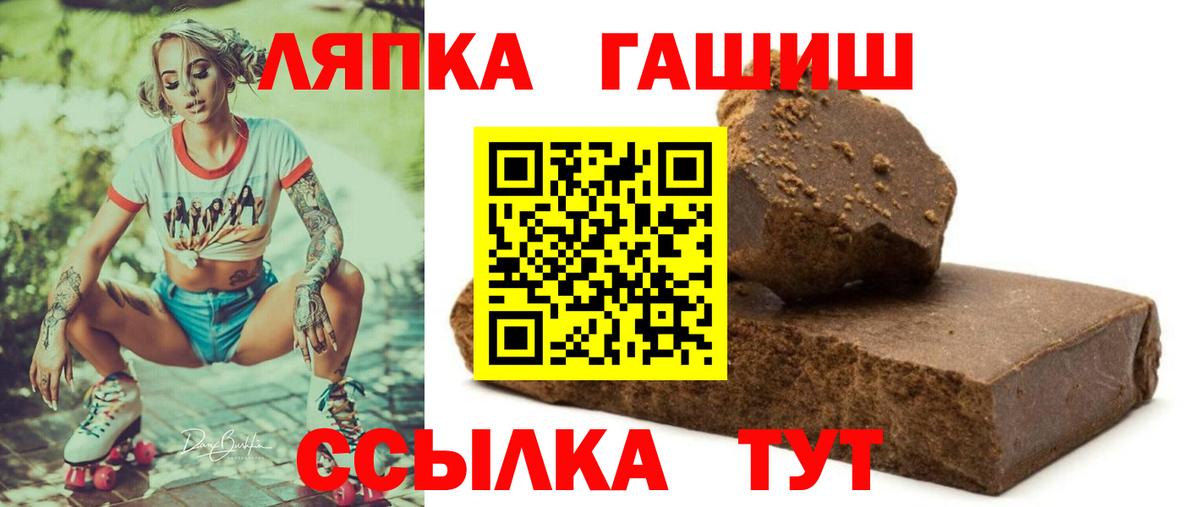 ГАШ Premium Железноводск