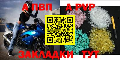 мдпв Канаш
