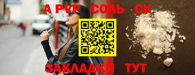 гашиш Кандалакша