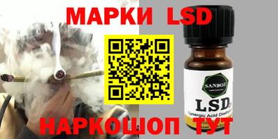 гашиш Кандалакша