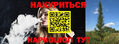 гашиш Кандалакша