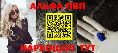 мдпв Канаш
