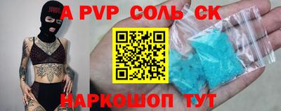 гашиш Кандалакша