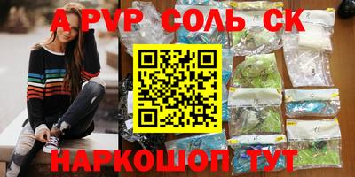 мдпв Канаш