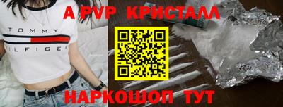 мдпв Канаш