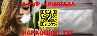 мдпв Канаш