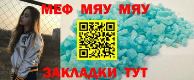 прущие крисы Вязьма