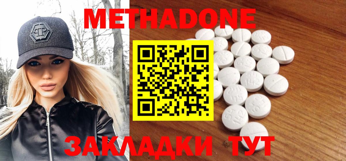 Марихуана  ГАШ  Экстази  Мефедрон кристаллы  Лсд 25  КОКАИН  Железноводск  Вход с VPN 