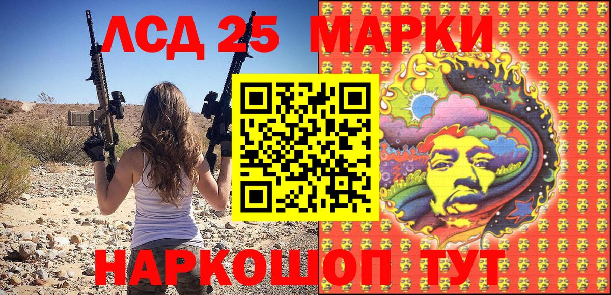 Марки N-bome 1,5мг Железноводск