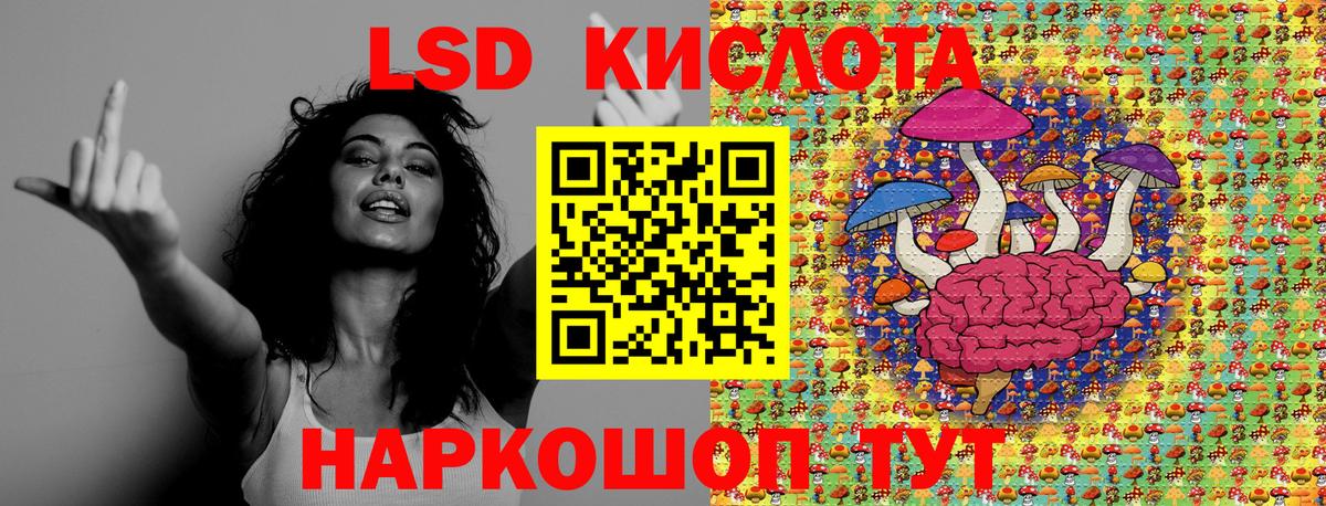 Марки N-bome 1,8мг  Вход с VPN  Марки 25I-NBOMe  Марки N-bome 1,8мг  Железноводск 