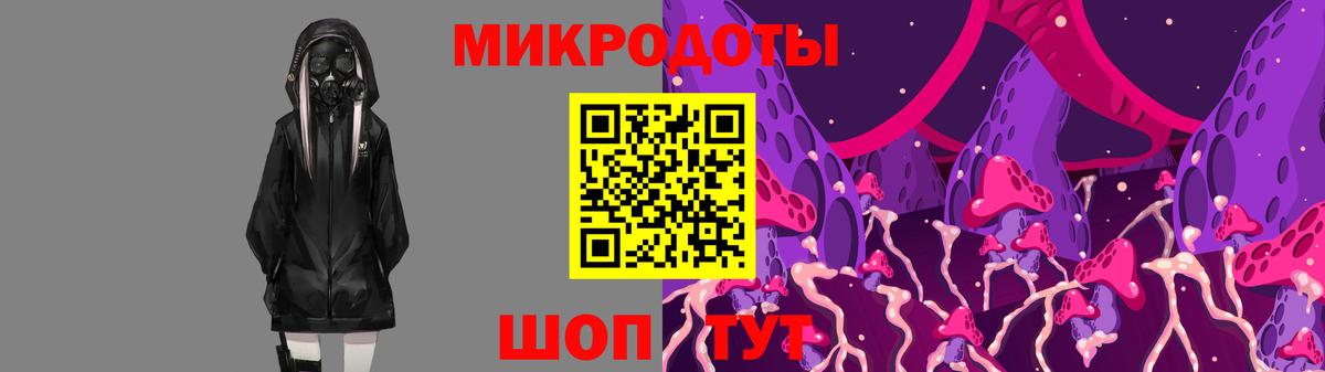 Железноводск  Псилоцибиновые грибы мицелий  Вход с VPN  Галлюциногенные грибы Magic Shrooms 