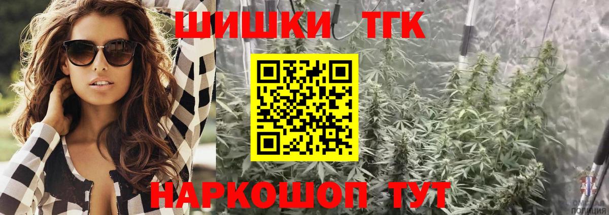 Шишки марихуана Ganja Железноводск