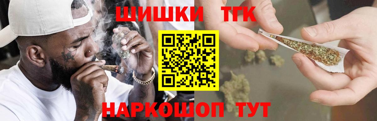 Железноводск  Каннабис тримм  Вход с VPN  МАРИХУАНА AK-47  Каннабис Amnesia 